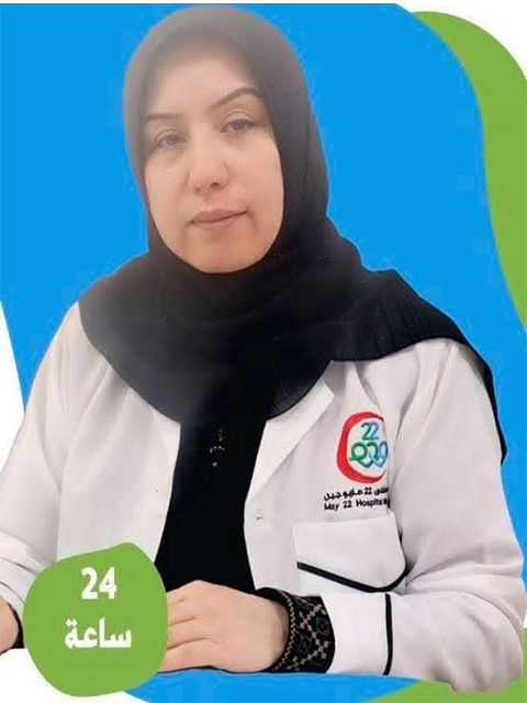 اخصائية النساء والولادة